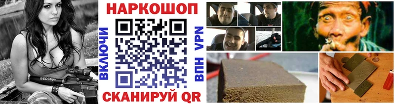 Купить закладку Канабис  МЕФ  Alpha PVP  АМФ  Гашиш  Ленинск