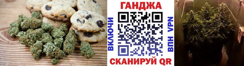 Купить  Ленинск  Canna-Cookies марихуана 