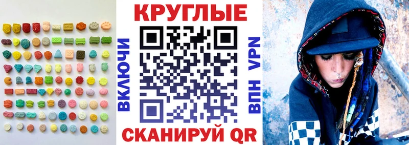 Купить где  Ленинск  Ecstasy TESLA 