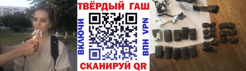 Гашиш Изолятор  Купить закладки  Ленинск 