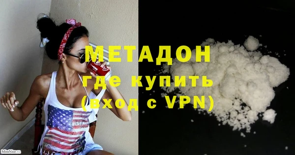 прущая мука Сафоново