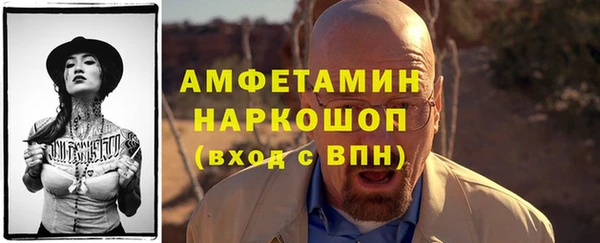 бошки Семикаракорск