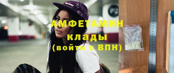 бошки Семикаракорск