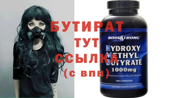 кокаин VHQ Семилуки