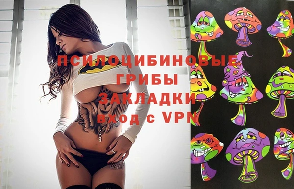 кокаин VHQ Семилуки