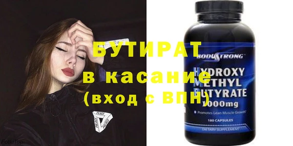 твердый Волгодонск