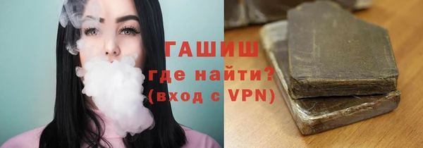 бошки Семикаракорск