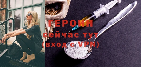прущая мука Сафоново