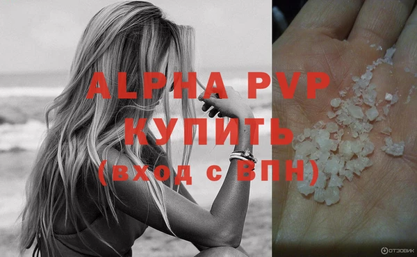 бошки Семикаракорск