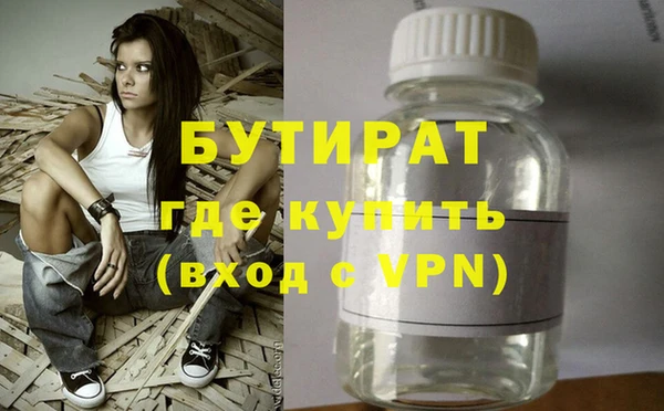 бошки Семикаракорск