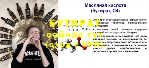 mix Семёнов