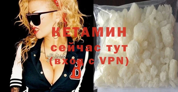 кокаин VHQ Семилуки