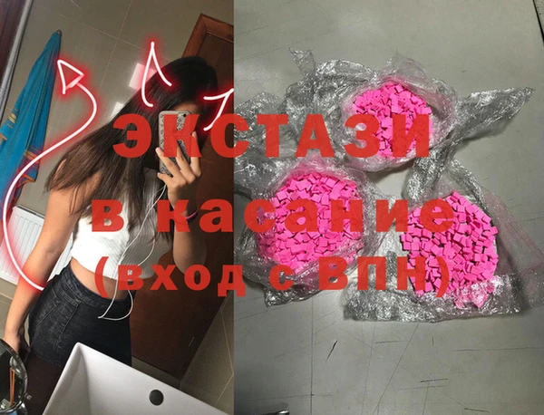 дживик Саяногорск