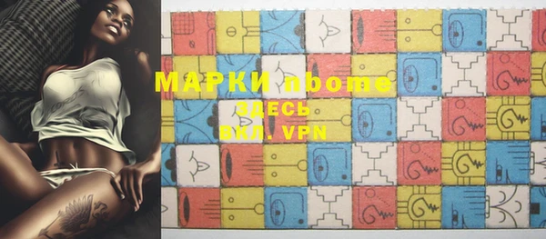 бошки Семикаракорск
