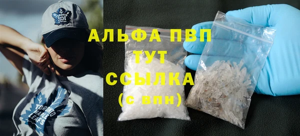бошки Семикаракорск