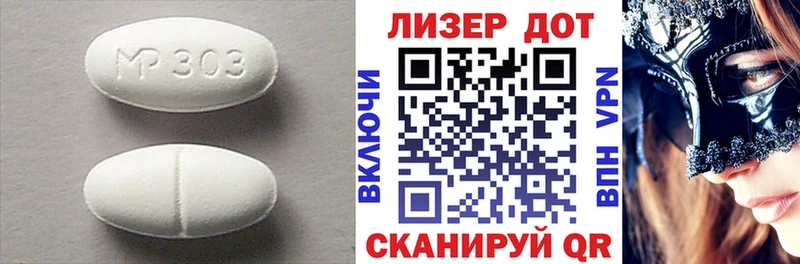 Купить закладки  Ленинск  LSD-25 экстази ecstasy 
