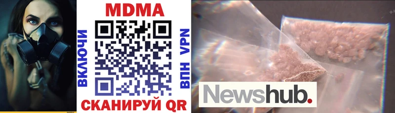 Купить где  Ленинск  MDMA молли 