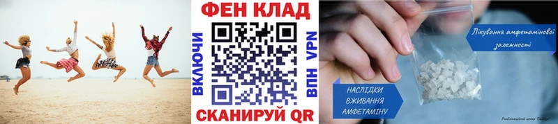 Купить где  Ленинск  МЕТАМФЕТАМИН Декстрометамфетамин 99.9% 