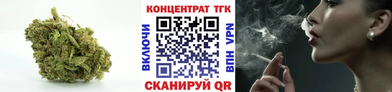 Купить  Ленинск  Дистиллят ТГК Wax 
