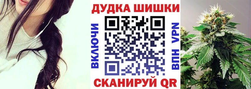 Купить закладки  Ленинск  МАРИХУАНА марихуана 